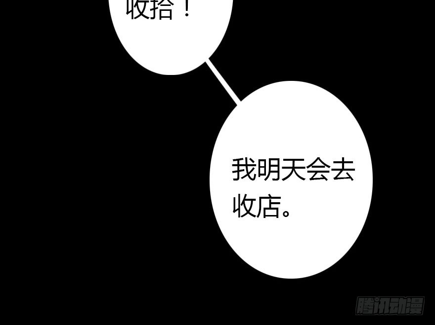 让他见识我们的厉害12