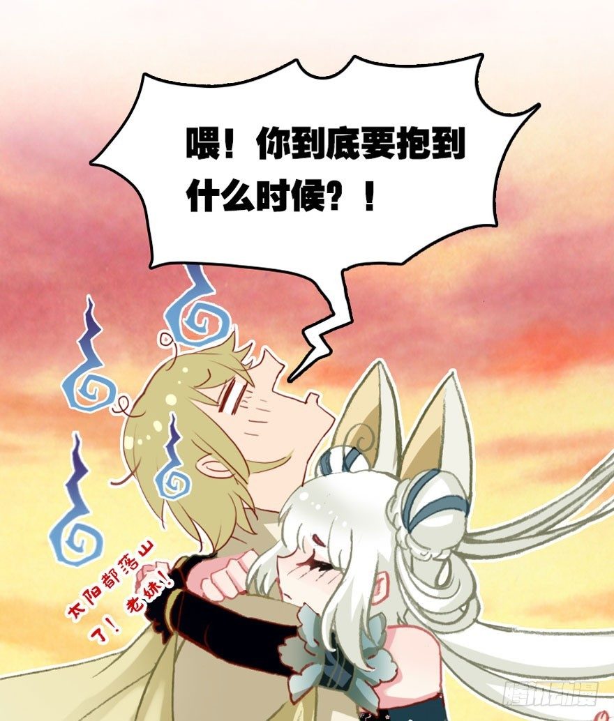 我爱你，我们结婚吧40