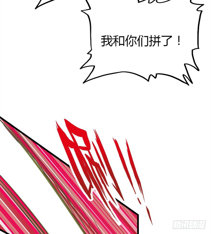 今天开始你就是老爷72