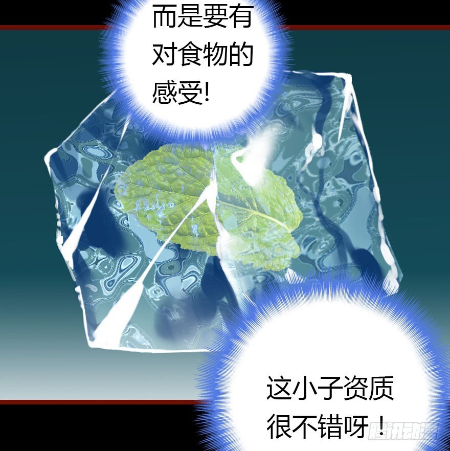才能15
