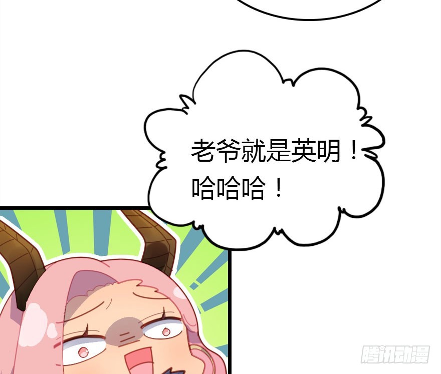 今天开始你就是老爷23