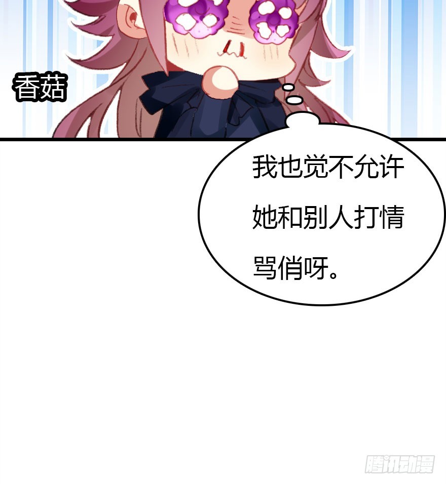 尽情品尝绝望的滋味吧320