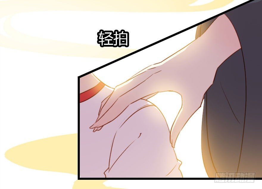 妖界的大危机13