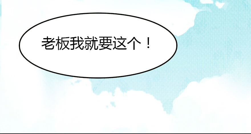 阿楠的青梅竹马！81