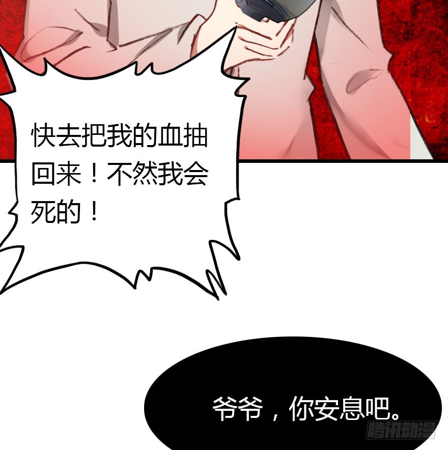 大结局78