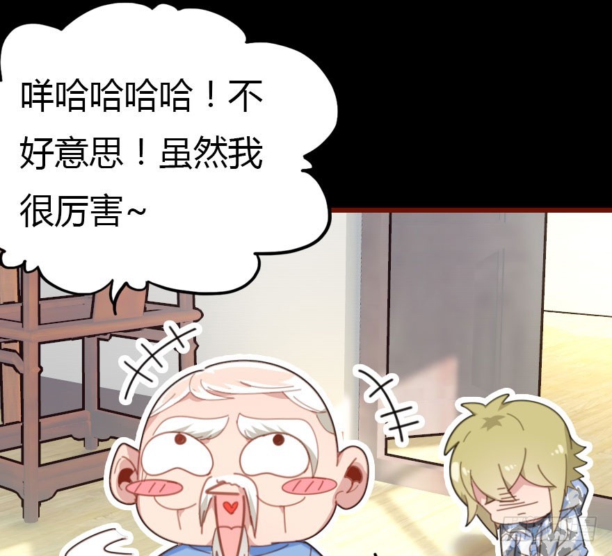 解开误会31