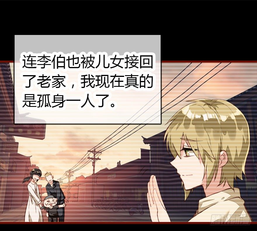 我是汤姆苏！84