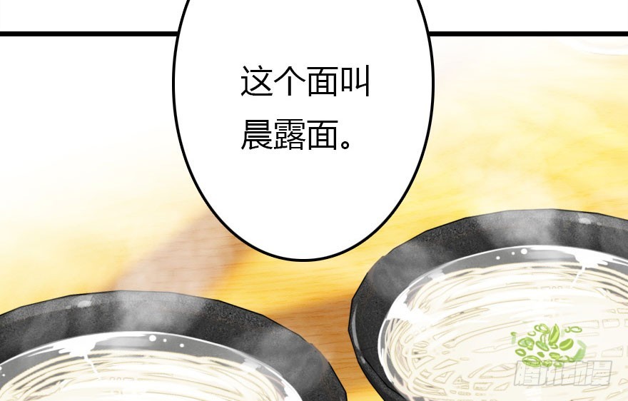 晨露面153
