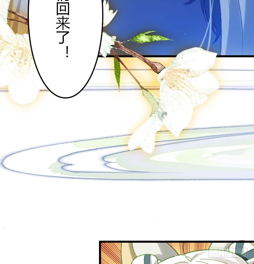 妖界有难45
