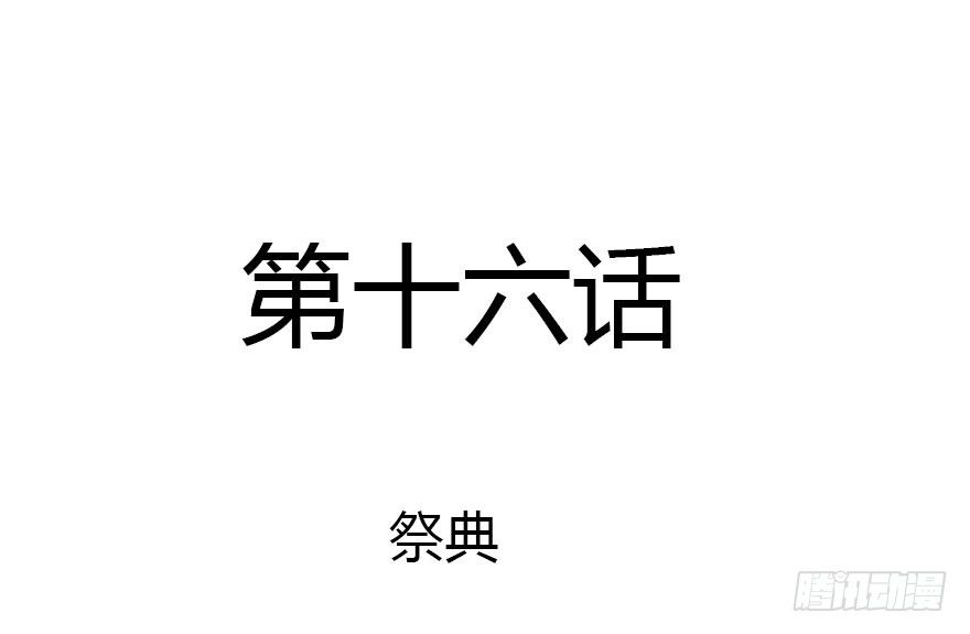 祭典1