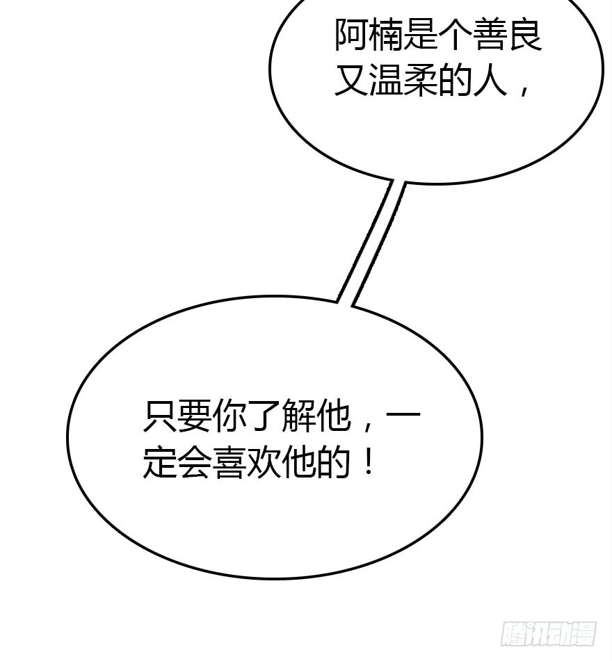 真的是简单的家庭聚会哦12