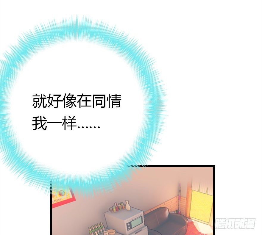 我不需要你们34