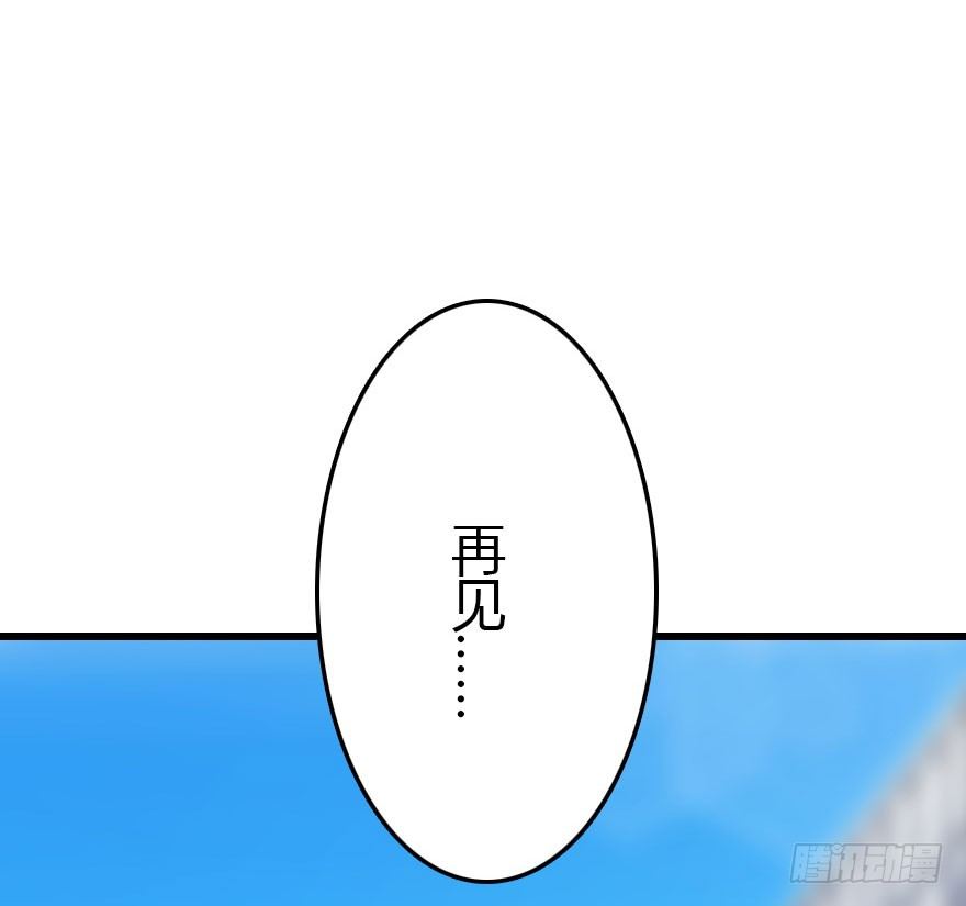 属于我的王子殿下64