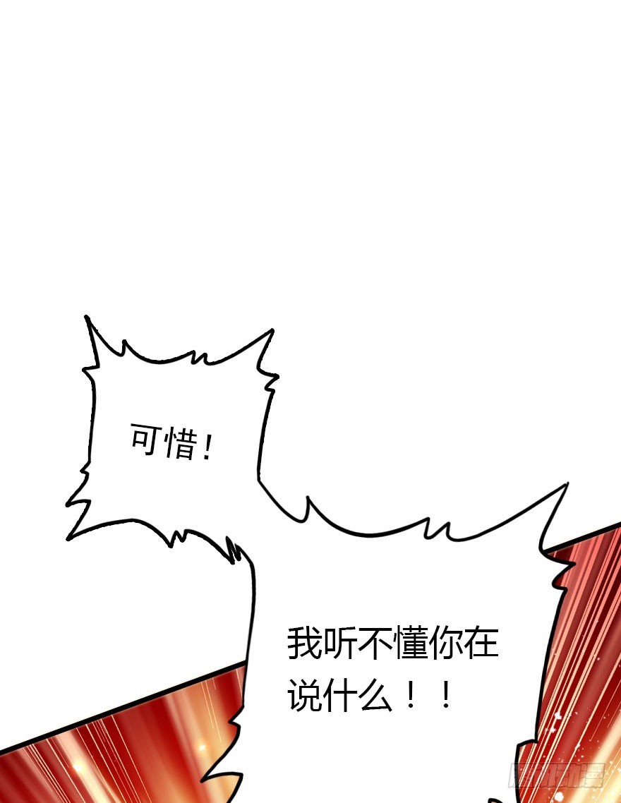尽情品尝绝望的滋味吧214