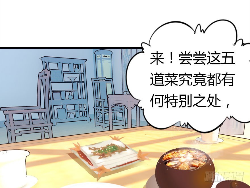 才能20
