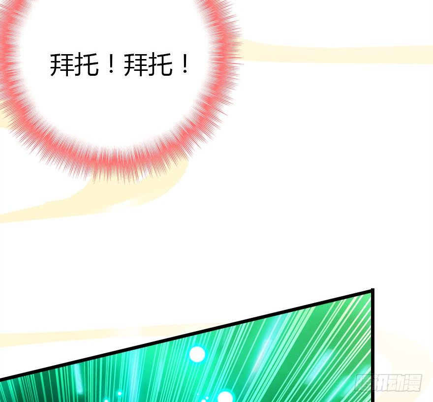 不要抛弃我呀！18