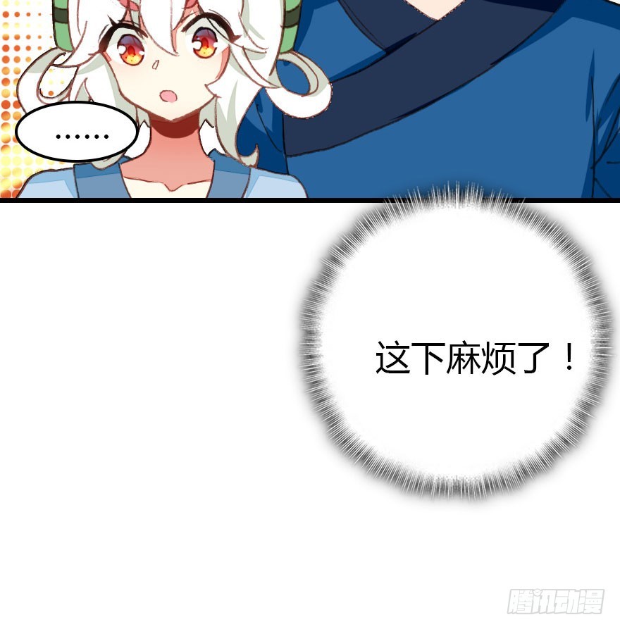魔族王子登场53