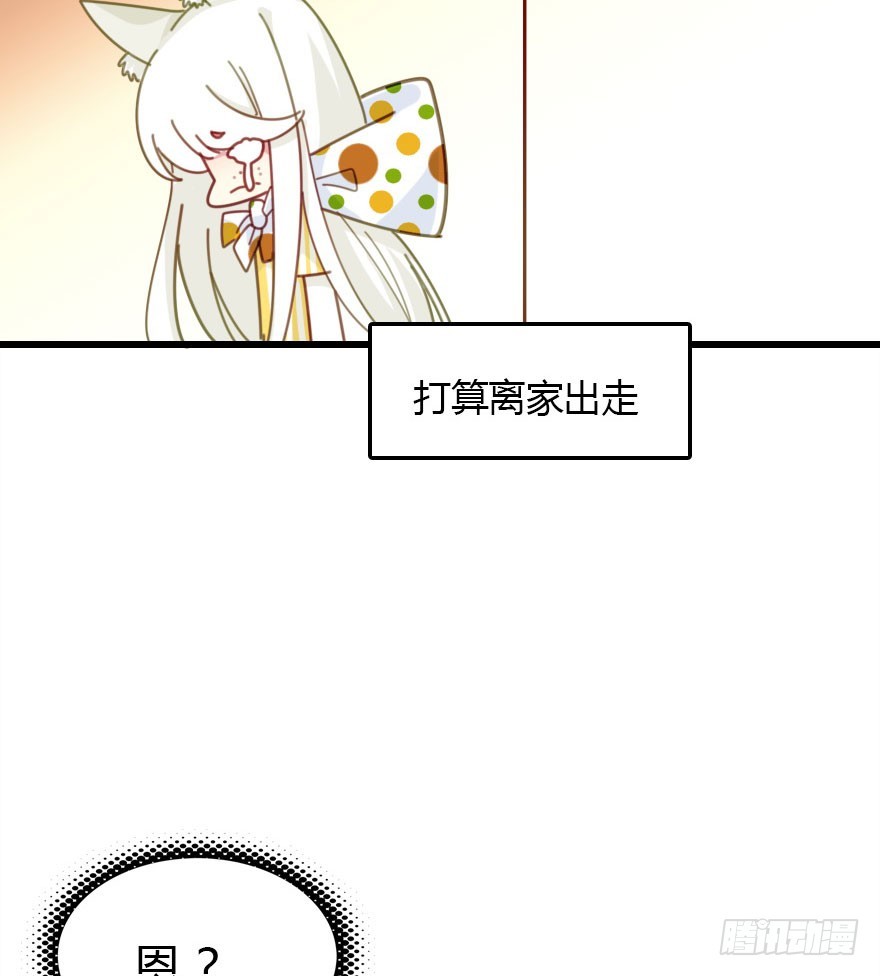 十一特别篇19