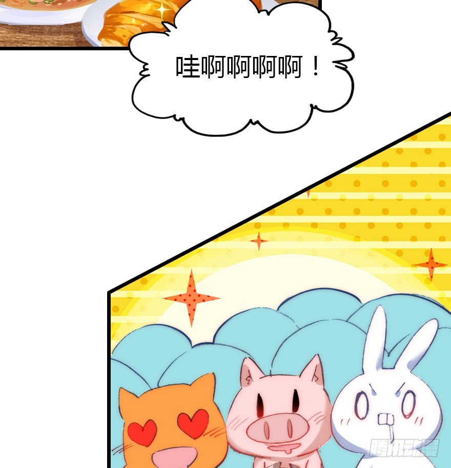 要不就两个都娶回去吧53