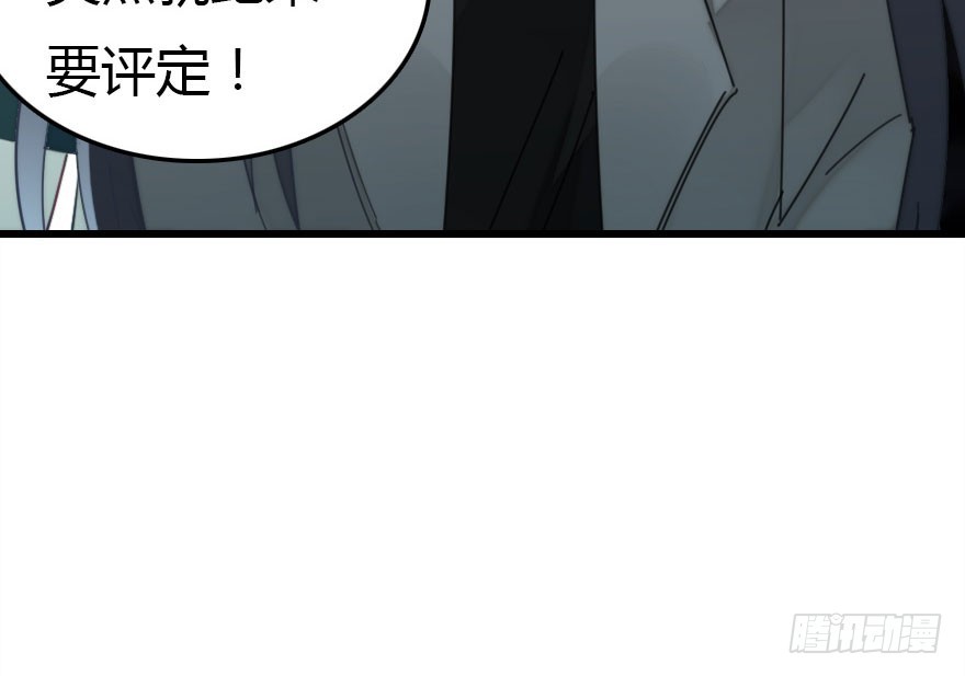 感情危机？！25