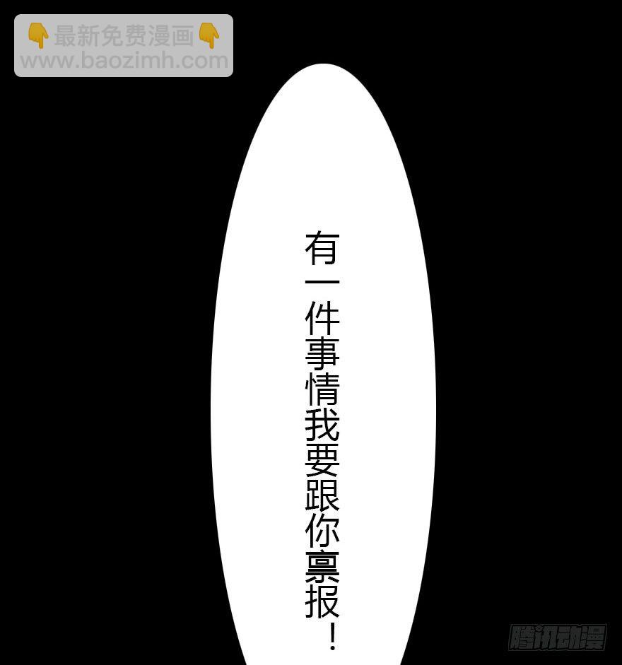 哀愁的妖皇大人102