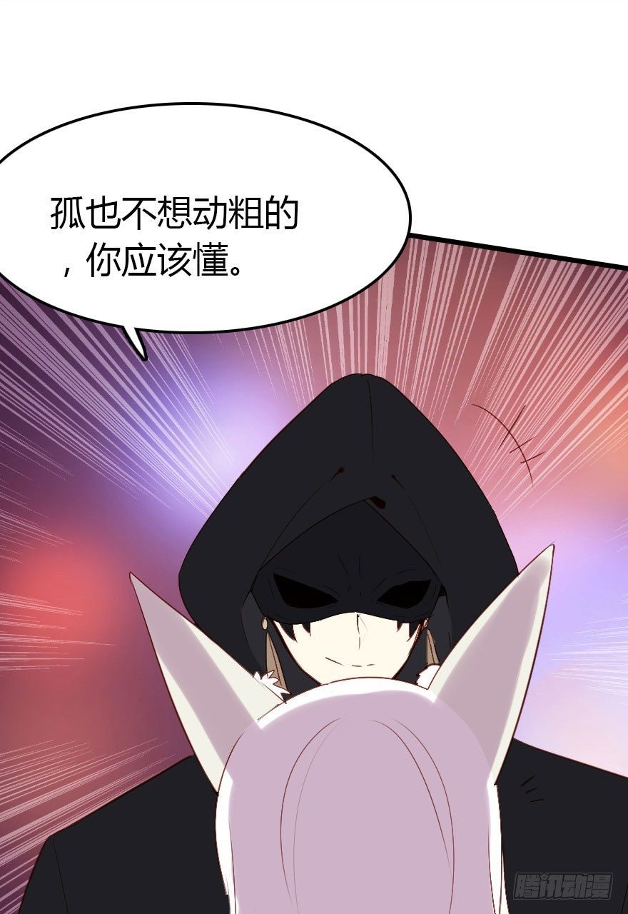 英雄救美顺便虐狗34