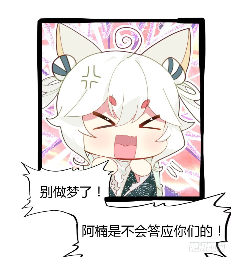 今天开始你就是老爷7