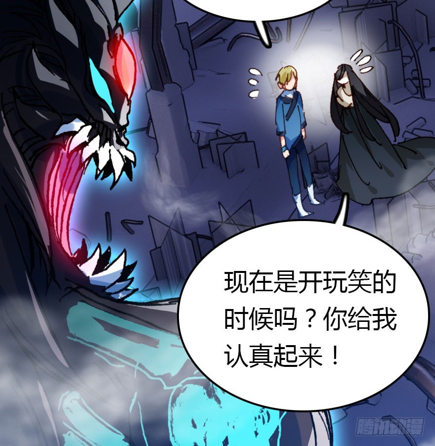 尽情品尝绝望的滋味吧46