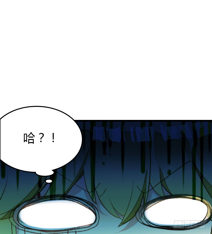 魔族王子登场17