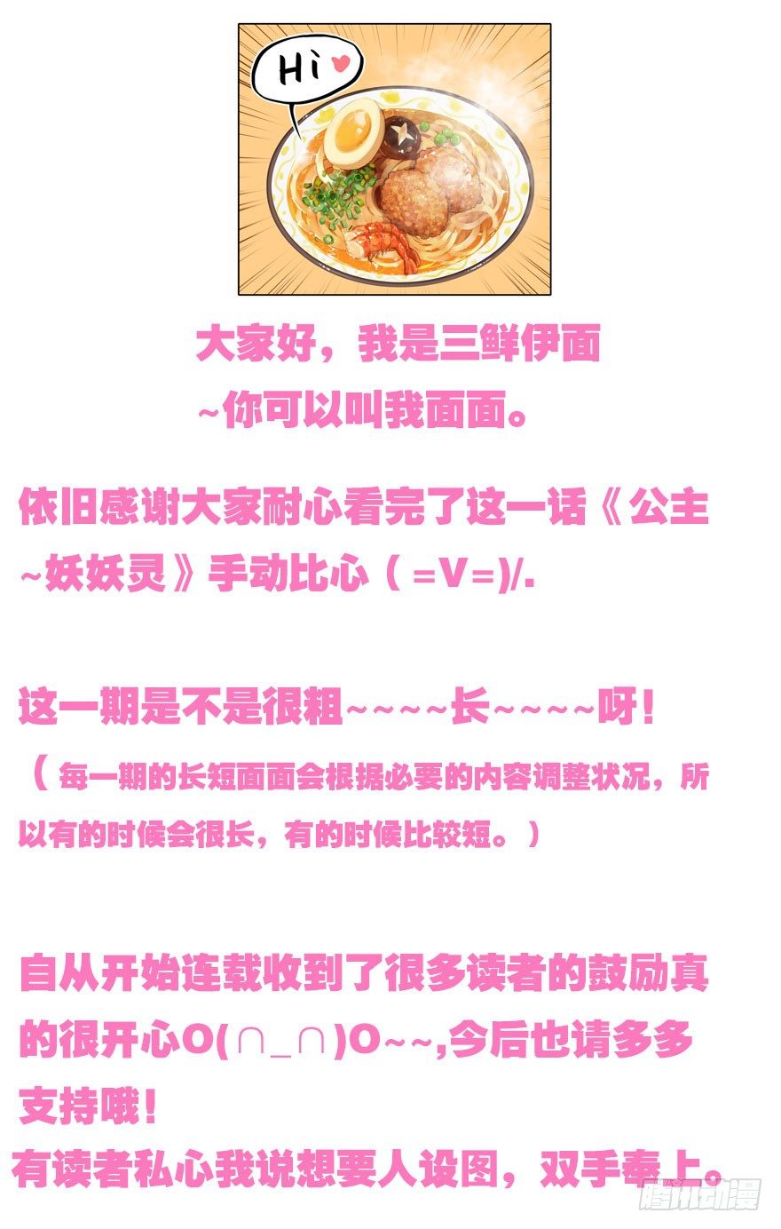 我爱你，我们结婚吧144