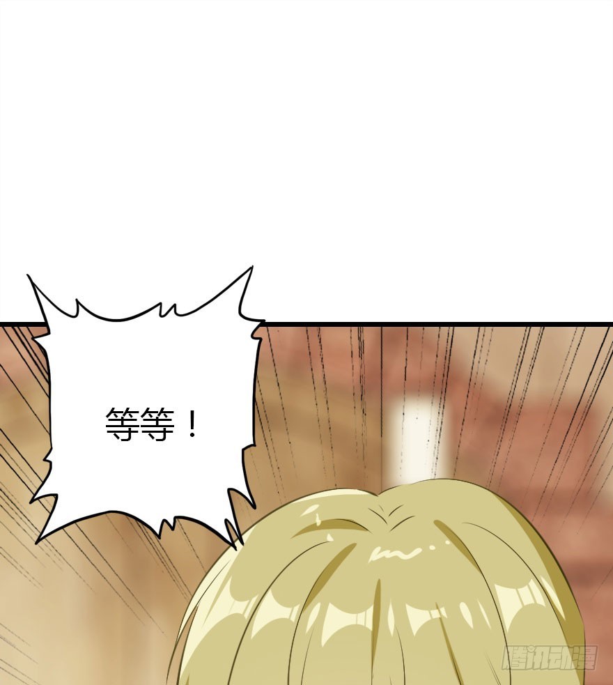 魔族三人组29