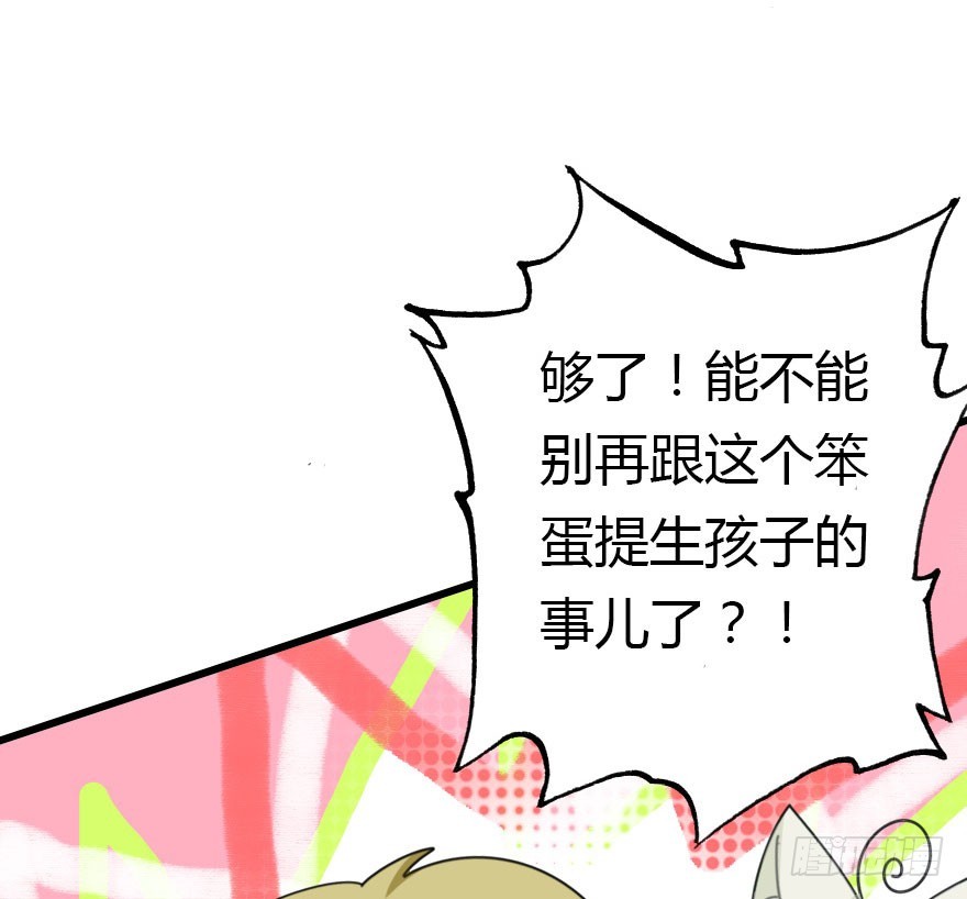 魔族王子登场62