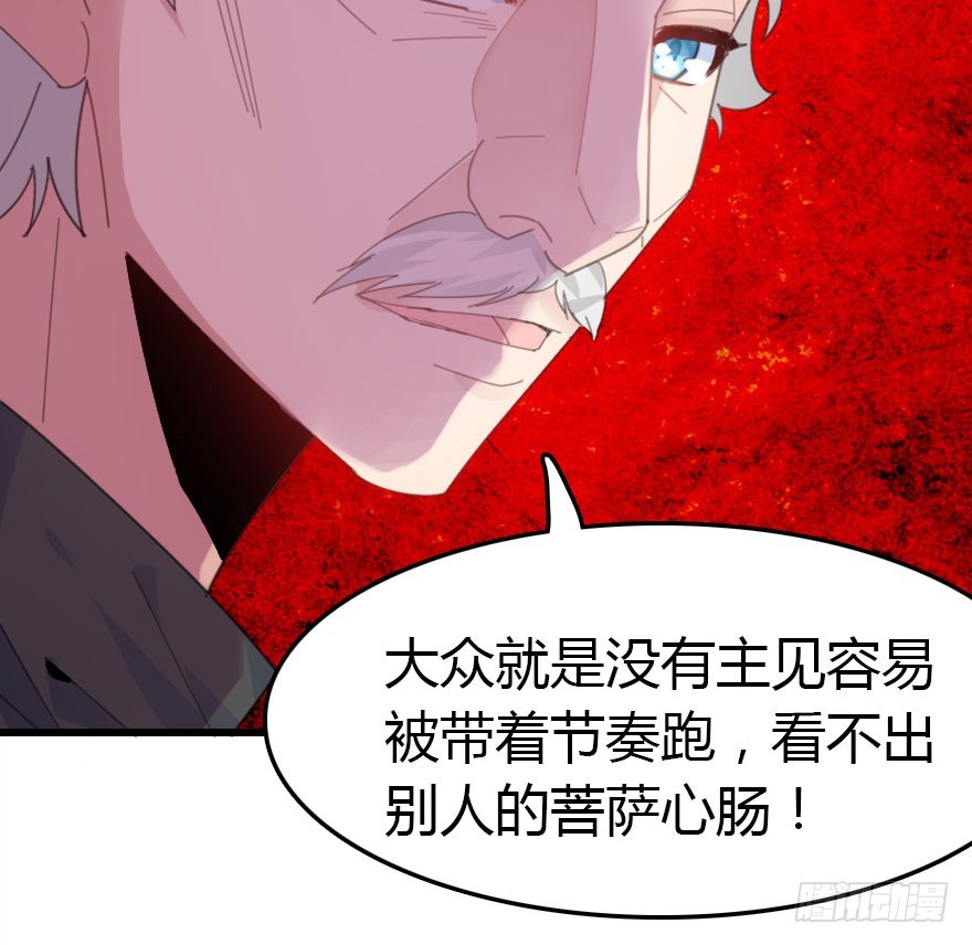 只为你而做55