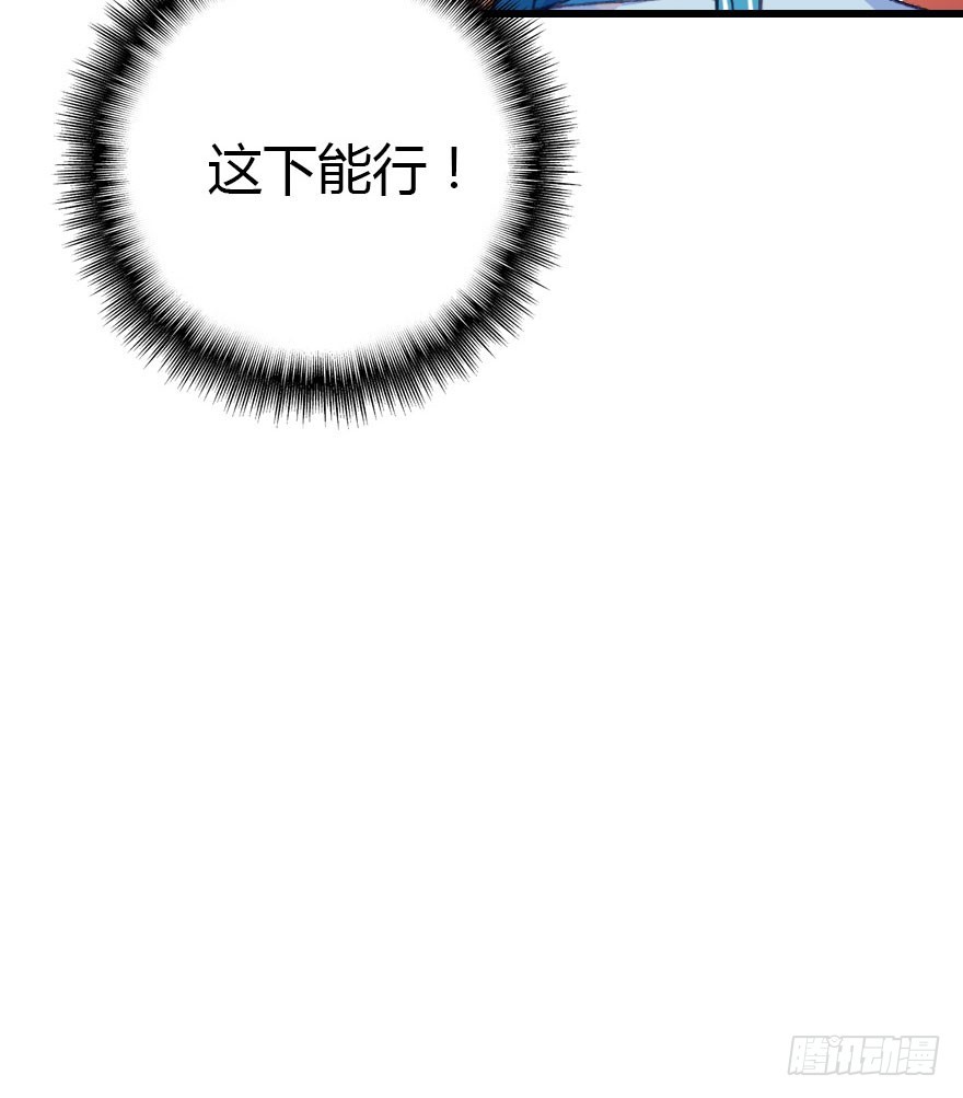 尽情品尝绝望的滋味吧447