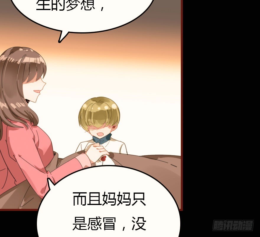 解开误会65