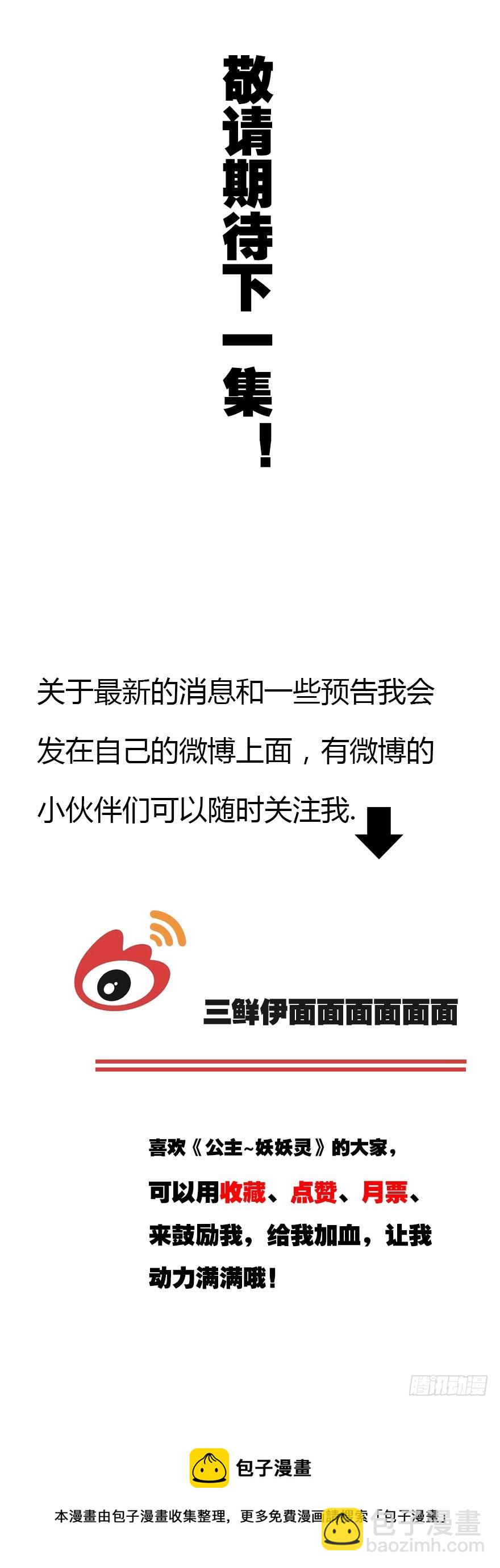 山洞里的二人世界93