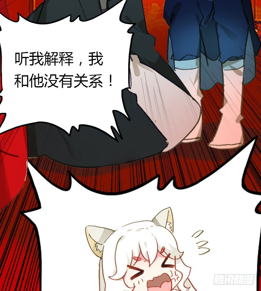 择日不如撞日成亲吧91
