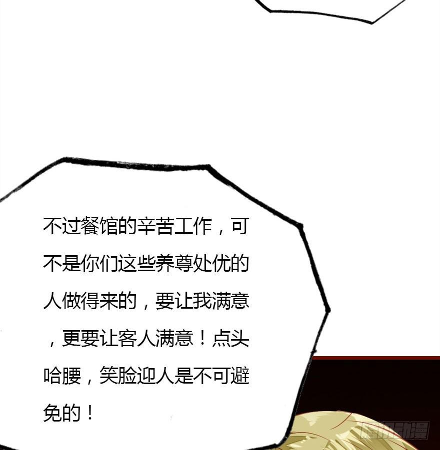 总有刁民想害朕107