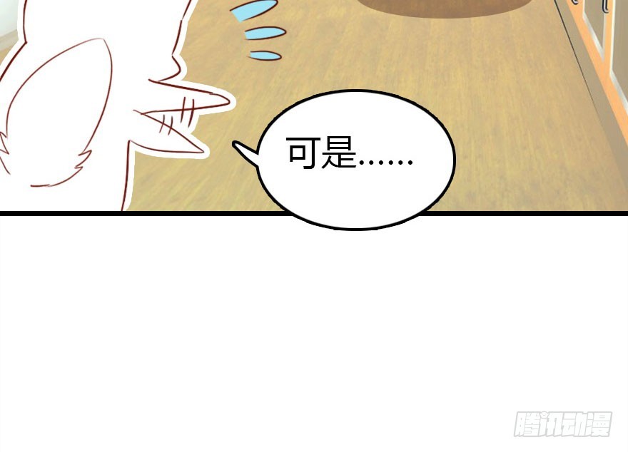 少管闲事好么91