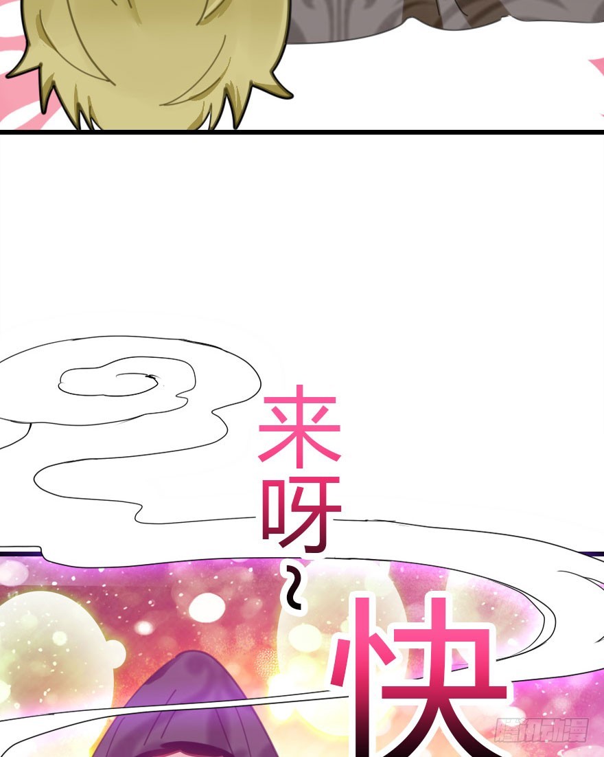 魔族三人组48