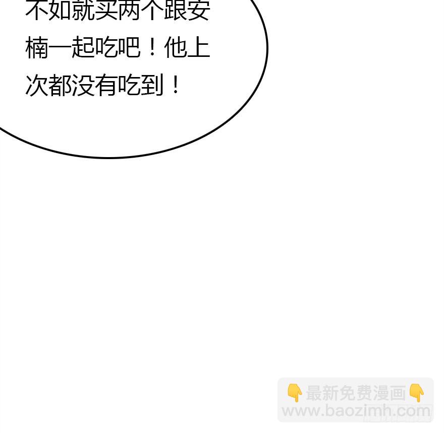 没那么容易的平淡的生活63