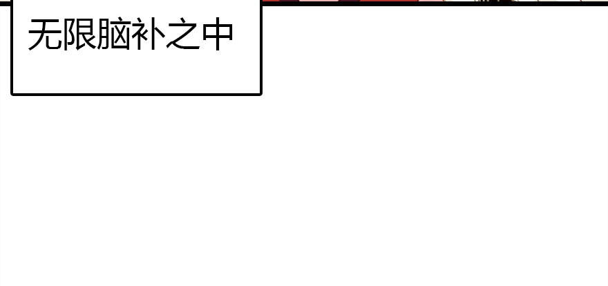 英雄救美顺便虐狗111