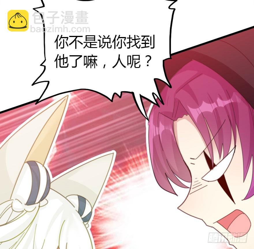 只为你而做9