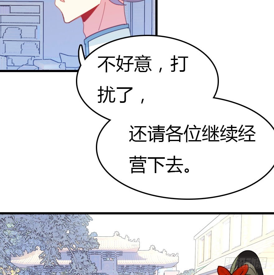 善恶到时终有报52