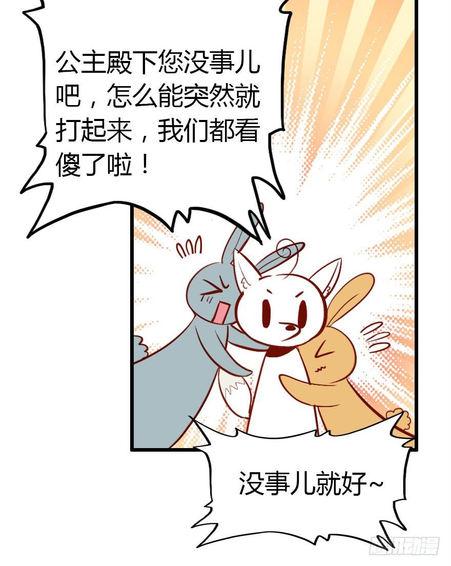 英雄救美顺便虐狗8