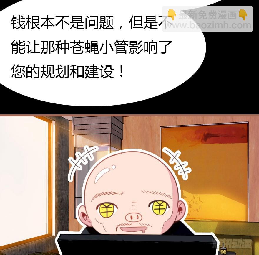 感情危机？！19