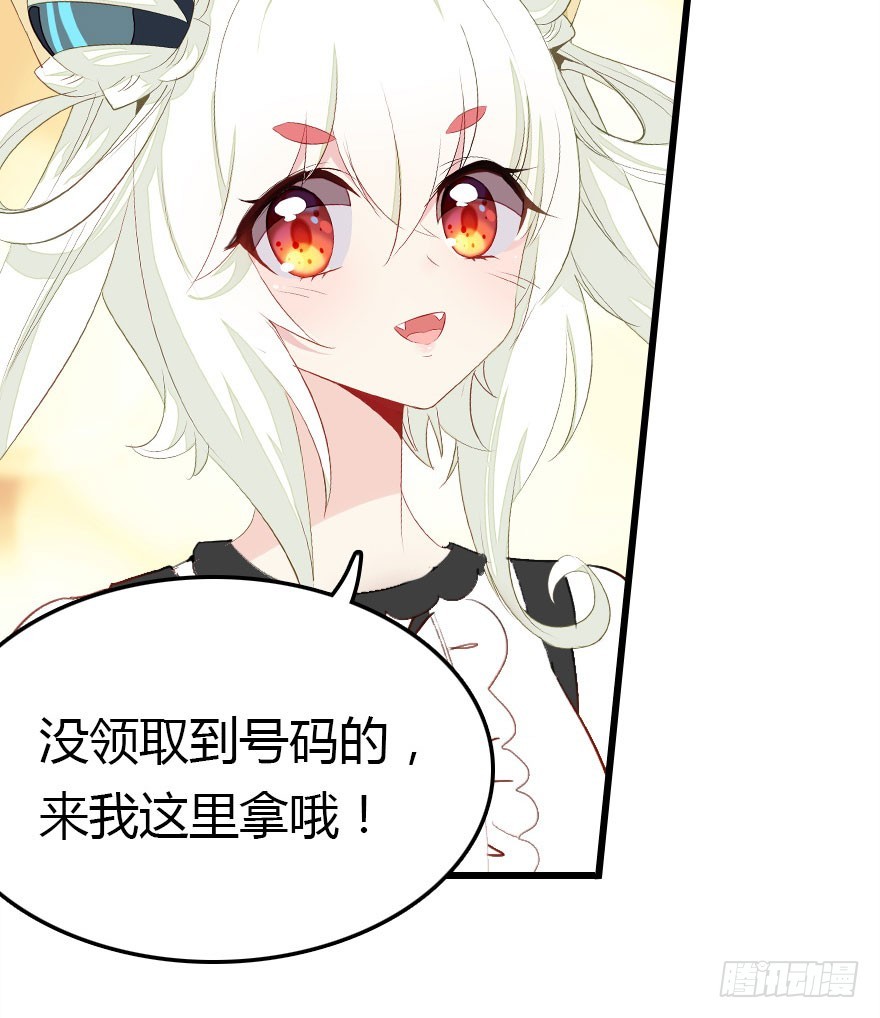 我不需要你们101