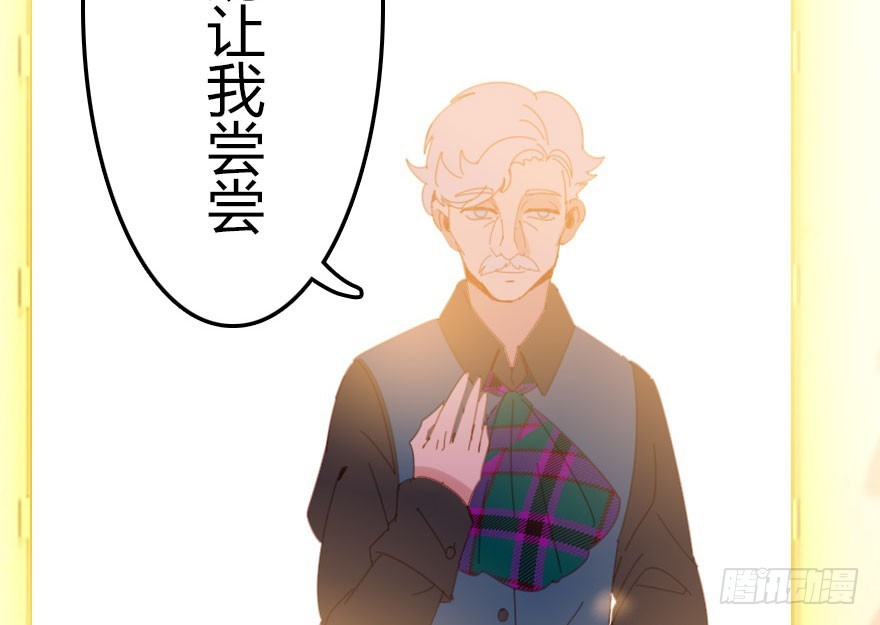 不速之客6