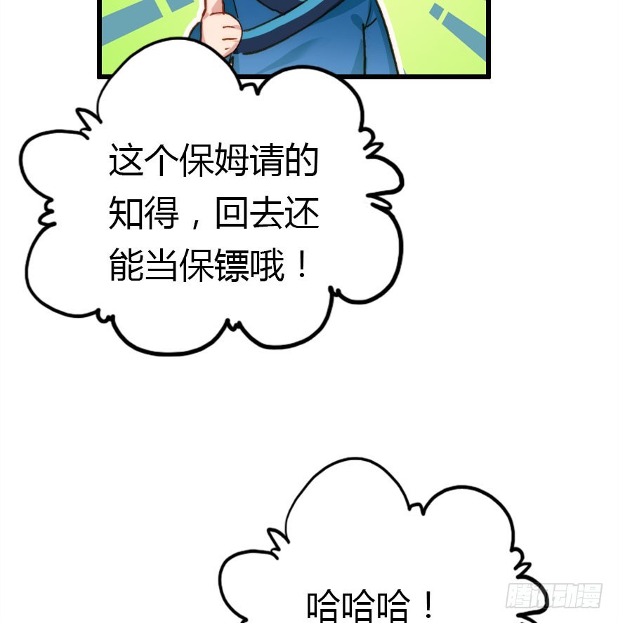 两个必须跑一个4