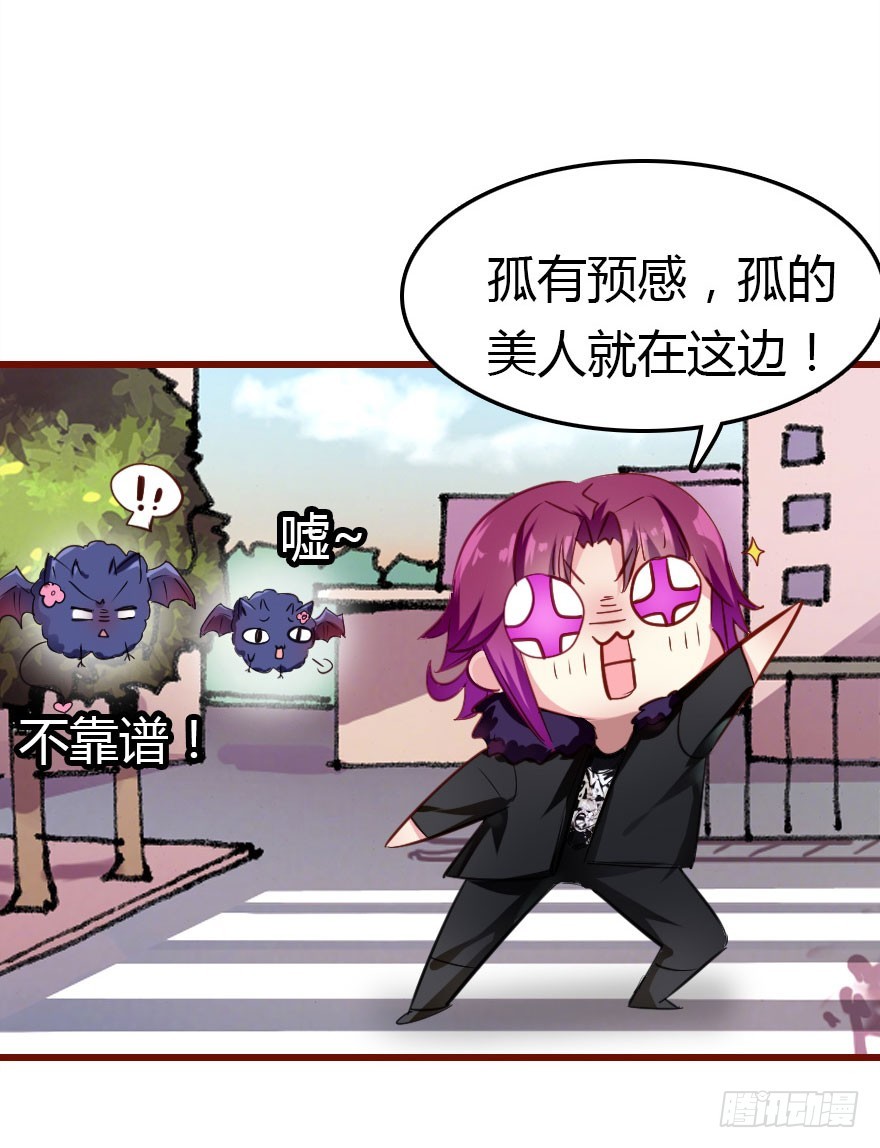 总有刁民想害朕118